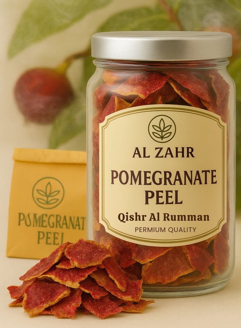 Zahr Pomegranate Peel (Qishr Al Rumman) – Punica granatum | 100% Natural, Sun-Dried, Hand-Sorted Dried Peel Pieces | Premium Botanical Material for Gardening, Horticulture, Herbal Projects, Decorative & Aromatic Use - Image 1